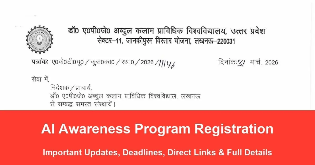 aktu notice 1185723270310956384