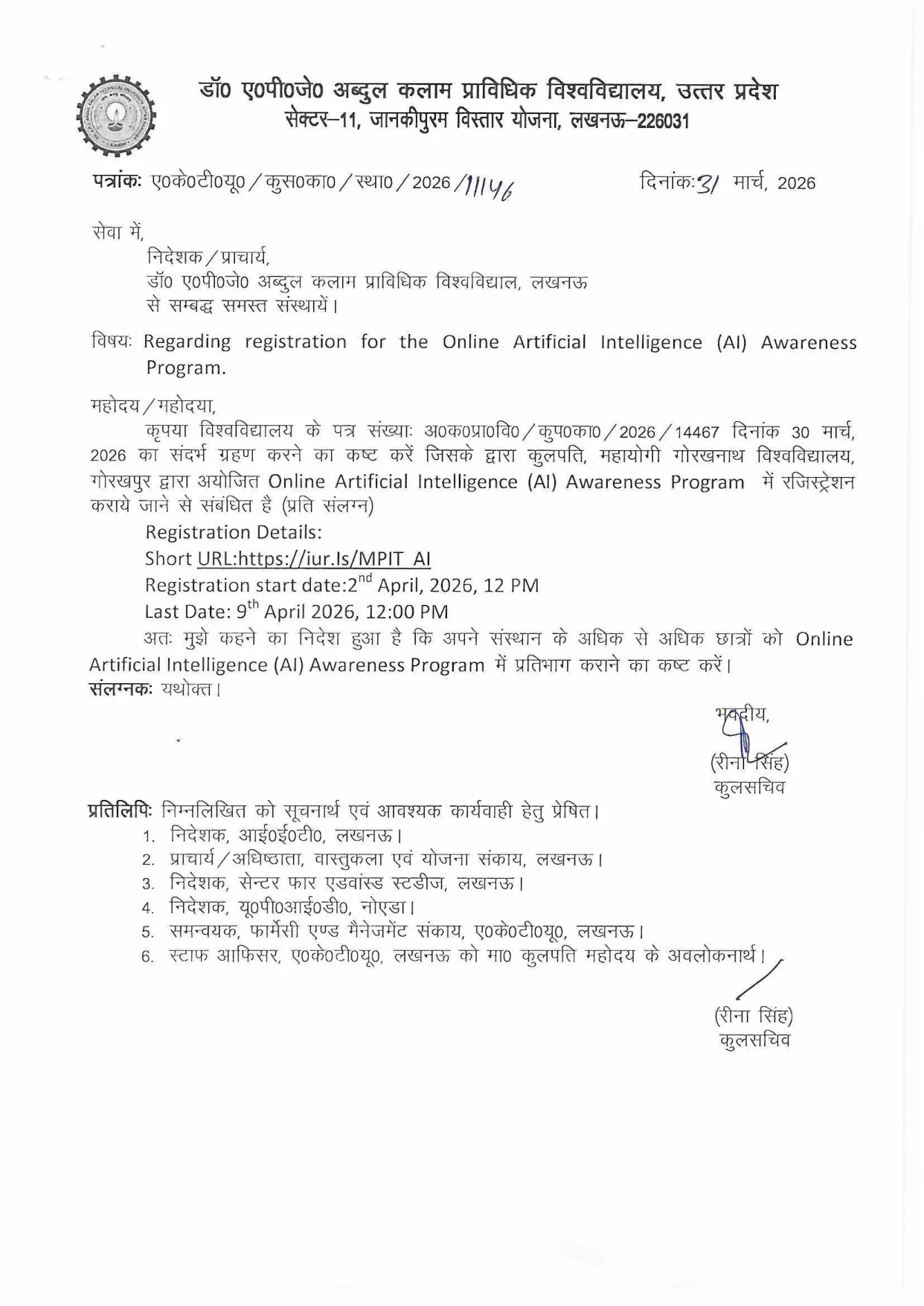 AI Awareness Program Registration