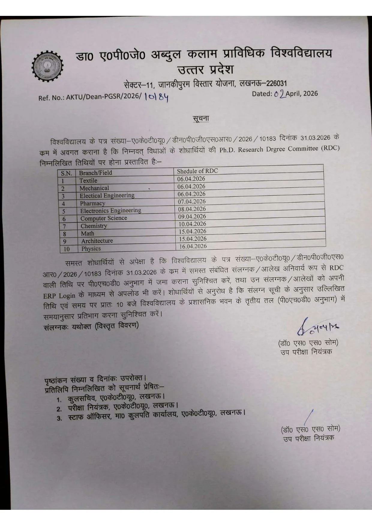 RDC Meeting Scheduled
