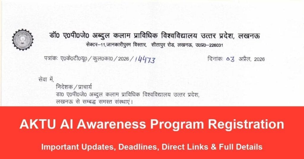 AKTU AI Awareness Program Registration
