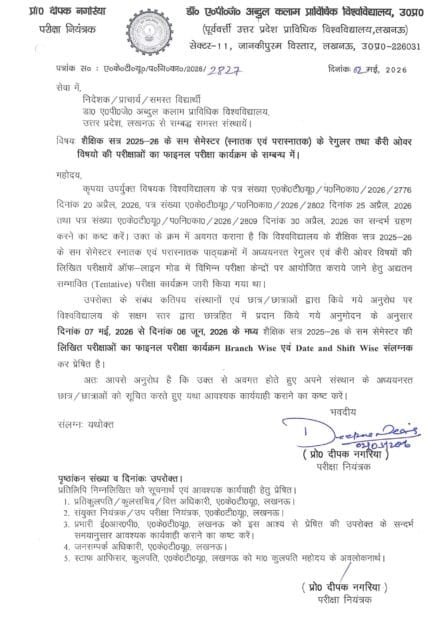 AKTU Final Exam Schedule 2026 Released – Even Semester Exams from 7 May to 6 June 2 AKTU