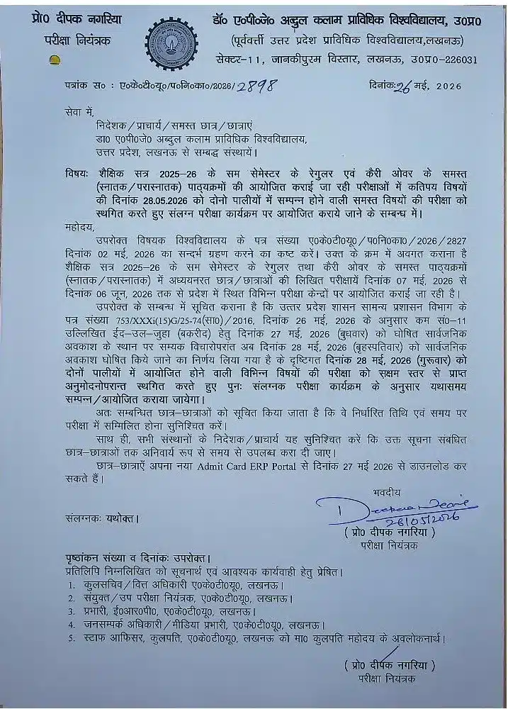 AKTU Releases Revised Exam Schedule After Postponement of 28 May Papers 2 AKTU