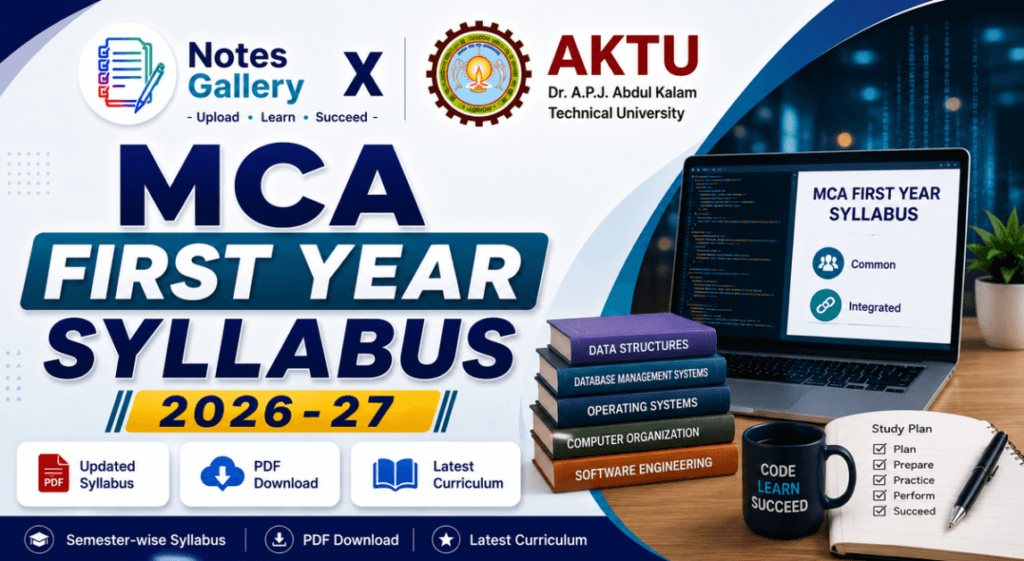 AKTU MCA First Year Syllabus