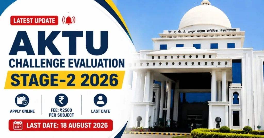 AKTU Challenge Evaluation Stage-2 2026 Notification Released: Students Can Apply Online Till August 18, Check Fee, Eligibility & Refund Rules