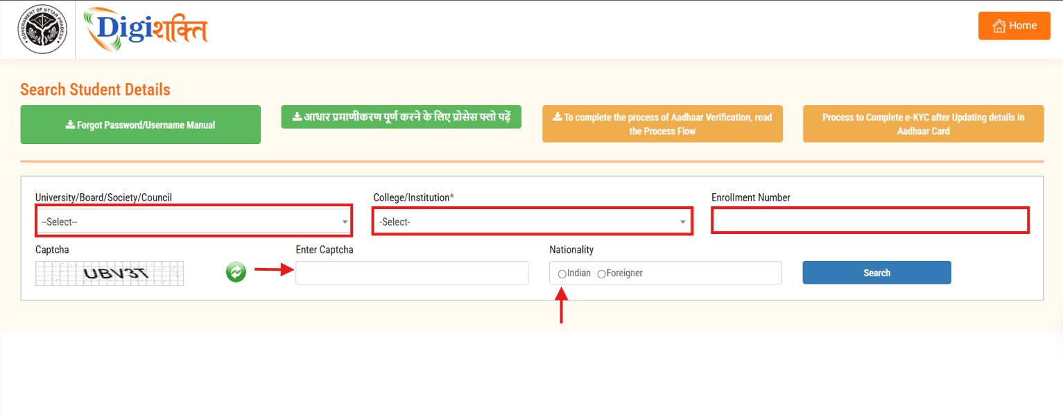 UP Free Tablet Yojana 2026: e-KYC Process, Eligibility, Status Check and Latest Update 5 image 10