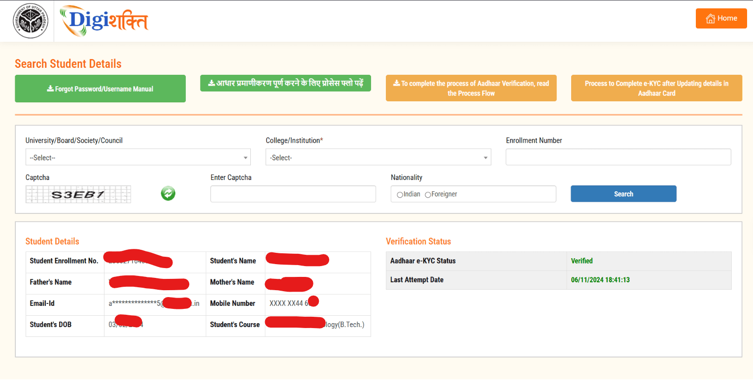 UP Free Tablet Yojana 2026: e-KYC Process, Eligibility, Status Check and Latest Update 14 image 11