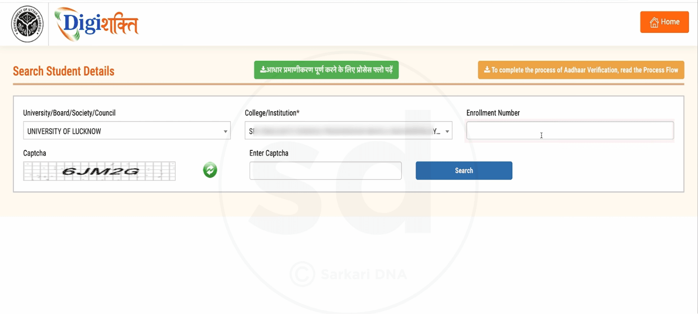 UP Free Tablet Yojana 2026: e-KYC Process, Eligibility, Status Check and Latest Update 13 image 19