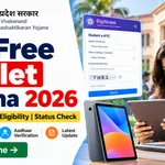 UP Free Tablet Yojana 2026: e-KYC Process, Eligibility, Status Check and Latest Update