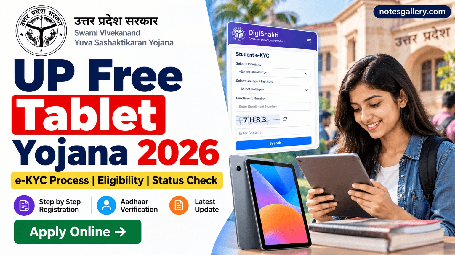 UP Free Tablet Yojana 2026: e-KYC, Registration & Status Check